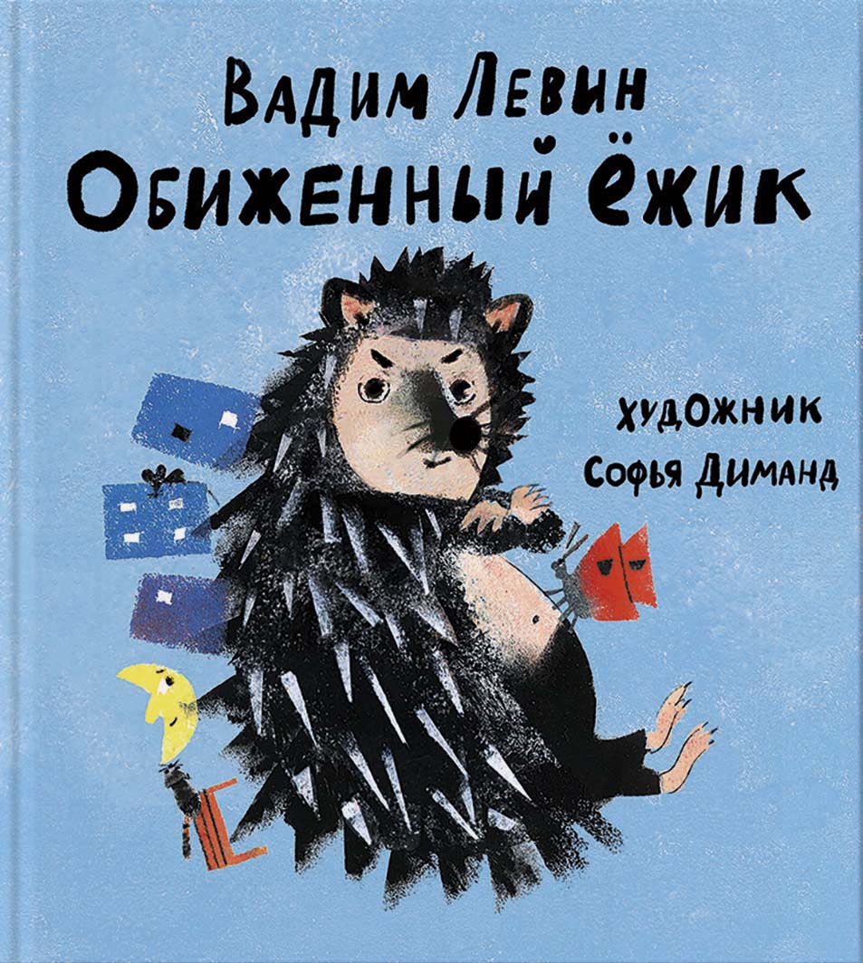 Cover of book 